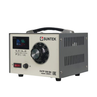 Автотрансформатор ЛАТР SUNTEK GRAY 500 ВА (2А, 0-300 Вольт)