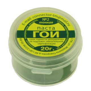 Паста полировальная Паста гои 20г