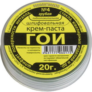 Паста полировальная Крем-паста ГОИ №4