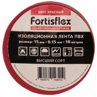 Изолента Изолента ПВХ 15x0.13х20 (красн)
