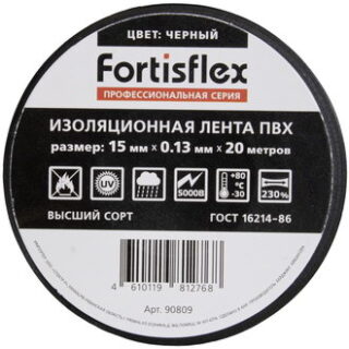 Изолента Изолента ПВХ 15x0.13х20 (черн)