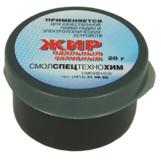 Флюс паяльный Флюс жир активный паяльный 20гр