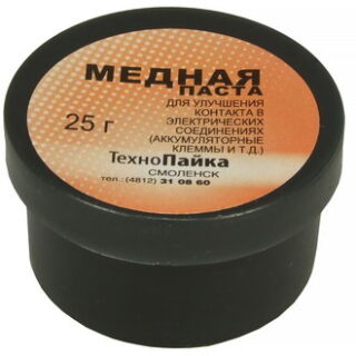 Смазочные материалы Паста медная 25гр