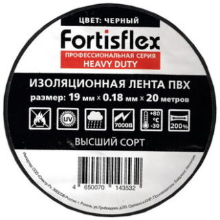 Изолента Изолента ПВХ 19x0.18x20 черная