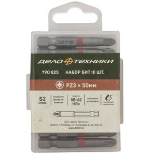 Бита 790825 Бита PZ3х50 10шт