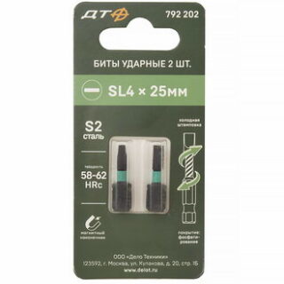 Бита 792202 Бита ударная SL4х25 2шт