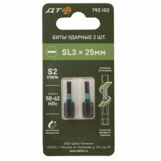 Бита 792102 Бита ударная SL3х25 2шт