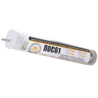 Припой ПОС 61 Прв d=2.0 колба 20гр.