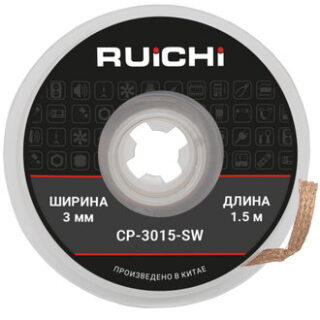 Паяльная принадлежность CP-3015-SW