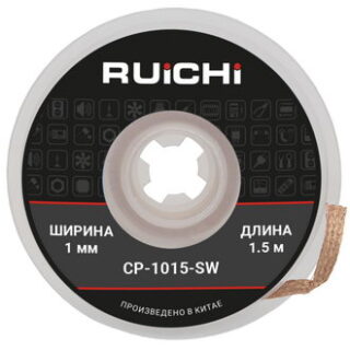 Паяльная принадлежность CP-1015-SW