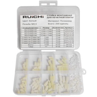 Стойка для печатной платы KIT-M2.5-200P-WHT