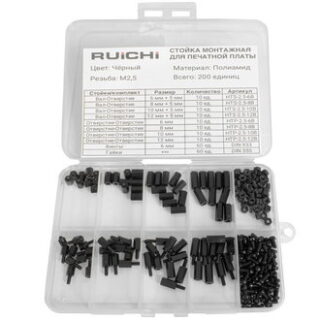 Стойка для печатной платы KIT-M2.5-200P-BLK