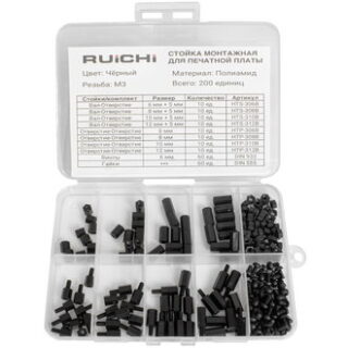 Стойка для печатной платы KIT-M3.0-200P-BLK