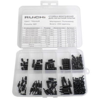 Стойка для печатной платы KIT-M2-200P-BLK