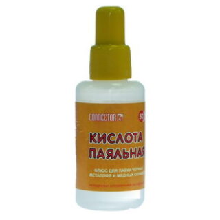 Флюс паяльный Флюс кислота паяльная 50мл