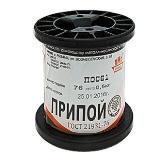 Припой ПОС 61 Прв d=3.0мм 500гр. катушка
