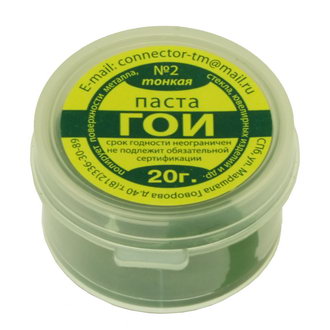 Паста полировальная Паста гои 20г