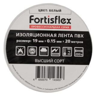 Изолента Изолента ПВХ 19х0.15x20 белая