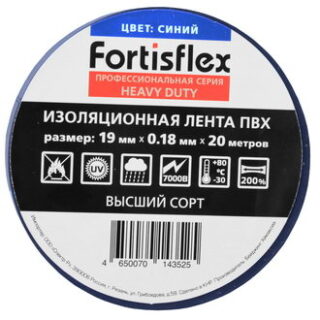 Изолента Изолента ПВХ 19x0.18x20 синяя